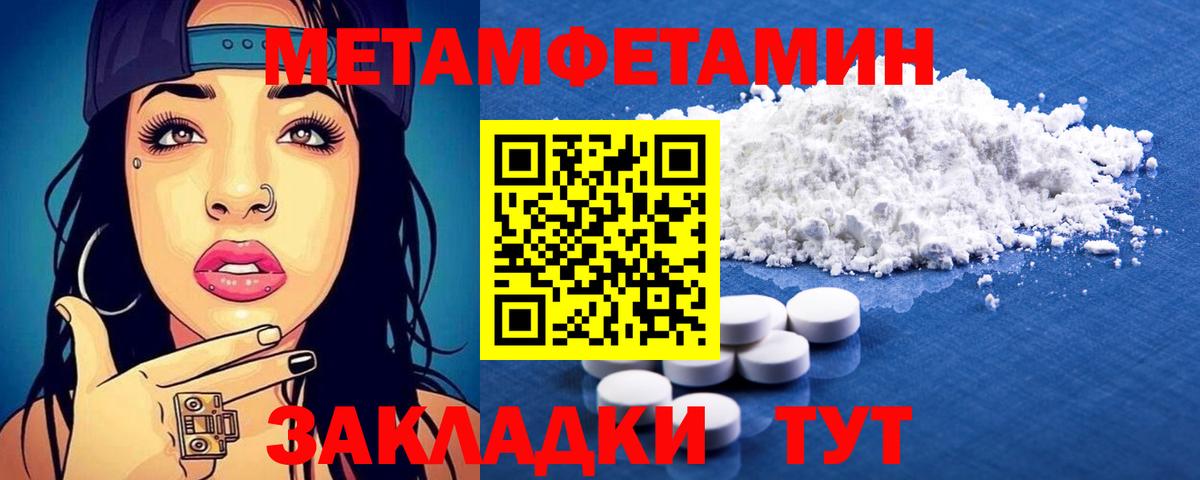 Амфетамин Premium Сергиев Посад