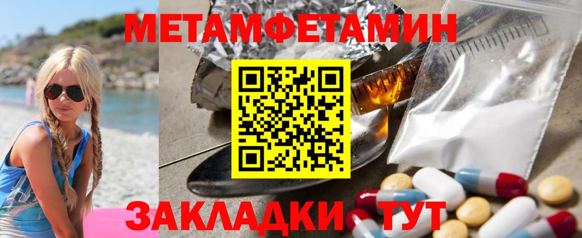 Амфетамин  Вход с VPN  Сергиев Посад  Амфетамин 97% 