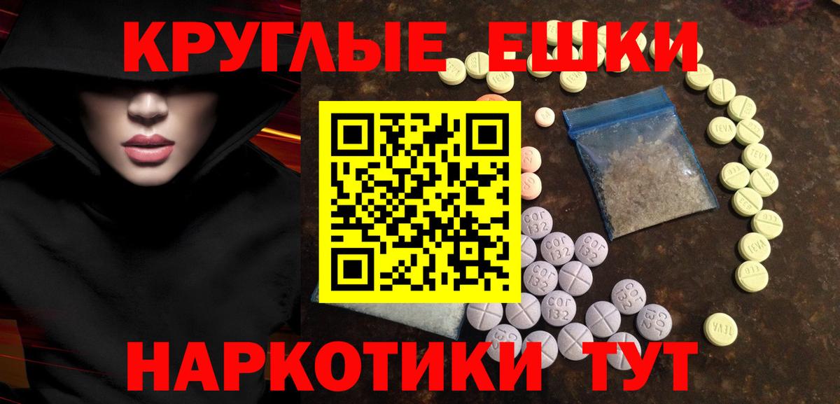 Ecstasy 280 MDMA  ЭКСТАЗИ  Ecstasy бентли  Сергиев Посад  Вход с VPN 