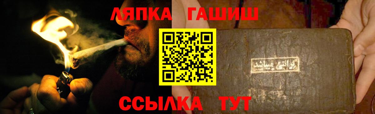 Гашиш  как найти наркотики  Сергиев Посад  ГАШ Изолятор  ГАШИШ убойный  Вход с VPN 