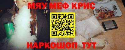 MDMA Premium VHQ Нягань