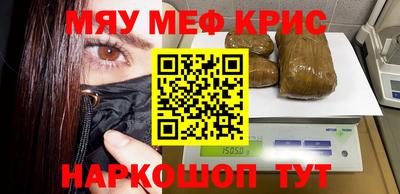 марки nbome Обнинск