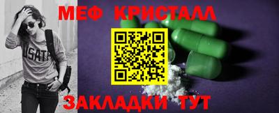 марки nbome Обнинск