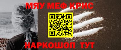 марки nbome Обнинск