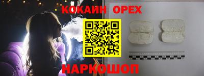 мяу мяу мука Обь