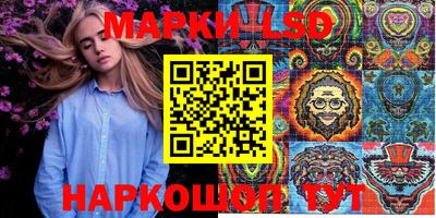 марки nbome Обнинск