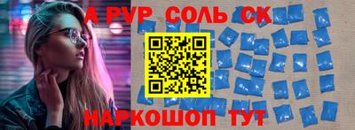 марки nbome Обнинск