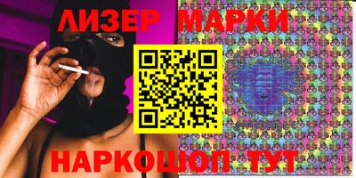 марки nbome Обнинск