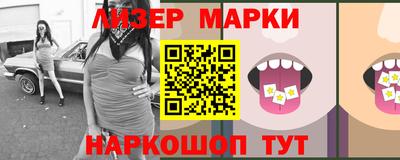 марки nbome Обнинск