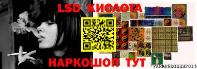 марки nbome Обнинск