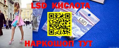 марки nbome Обнинск