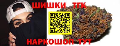 марки nbome Обнинск