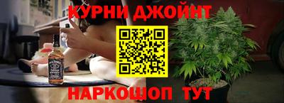 марки nbome Обнинск