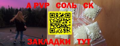 мяу мяу мука Обь