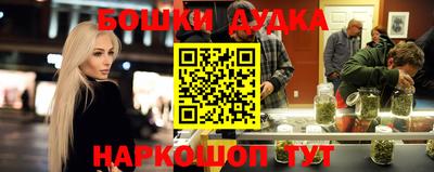 марки nbome Обнинск