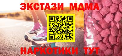 марки nbome Обнинск