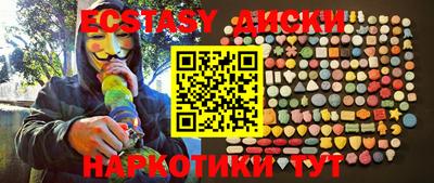 MDMA Premium VHQ Нягань