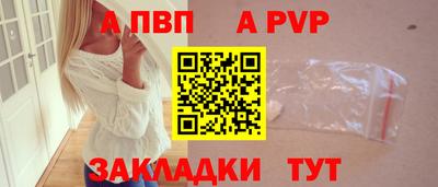 мяу мяу мука Обь