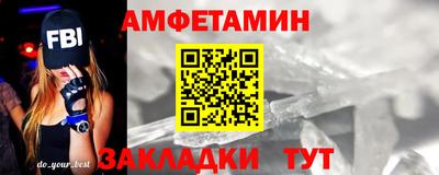 мяу мяу мука Обь