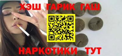 марки nbome Обнинск