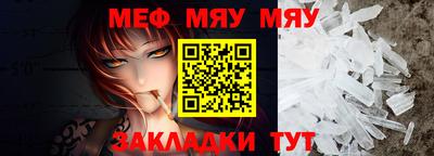 MDMA Premium VHQ Нягань