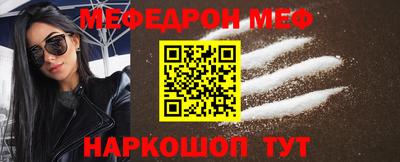 марки nbome Обнинск