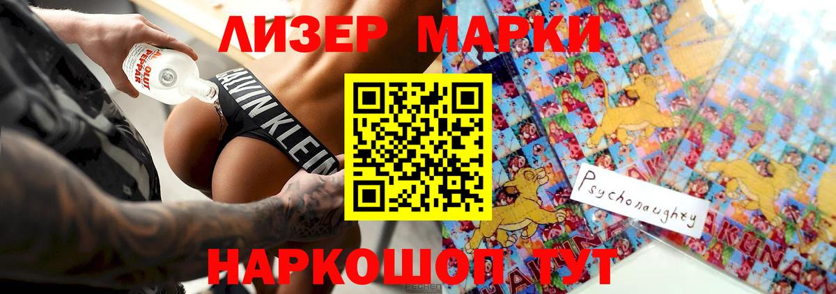 Сергиев Посад  LSD-25 экстази ecstasy  LSD-25 экстази  Вход с VPN 