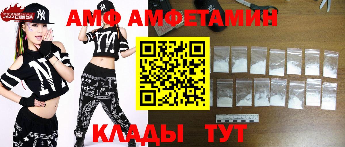 МЕТАМФЕТАМИН мет Сергиев Посад